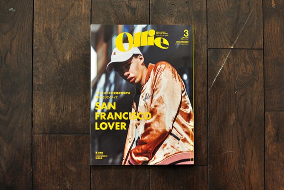 prime-olliemagazine