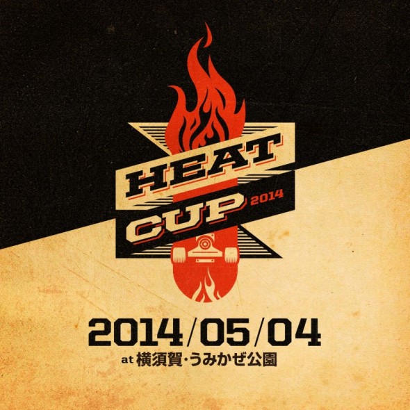 HEATCUP-820x820