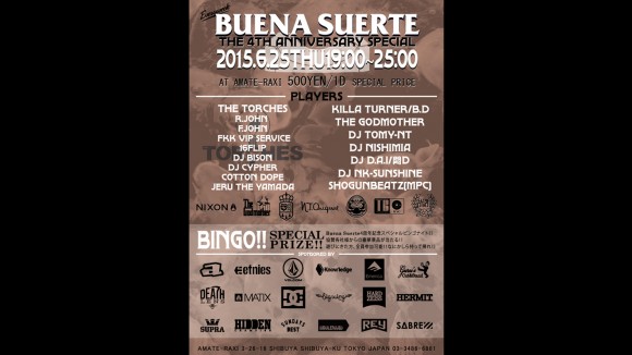 Buana4th_Flyer