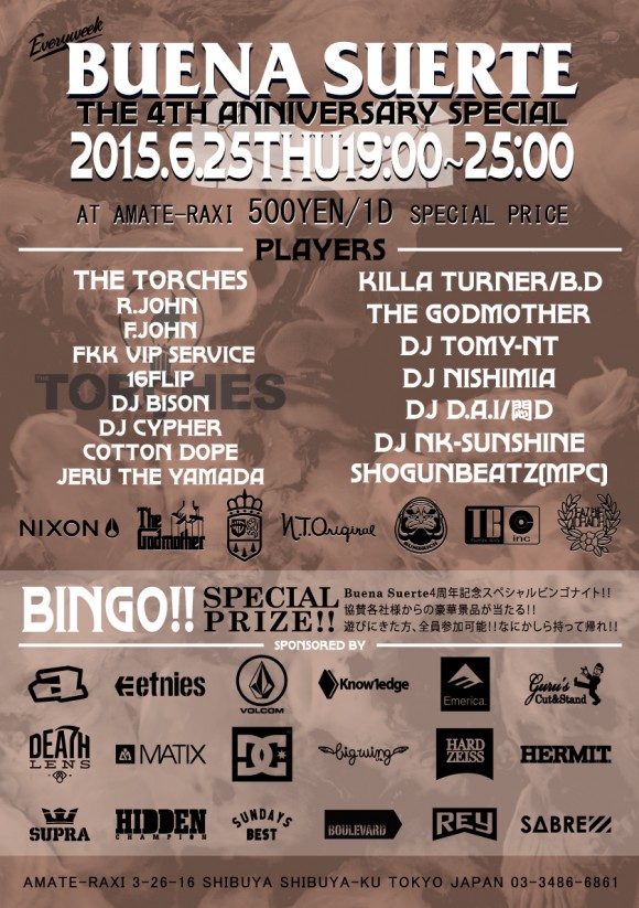 Buena4th20150625_big