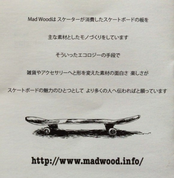 Madwood1