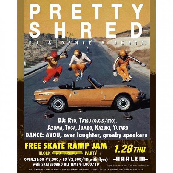 Pretty Shred 20160128