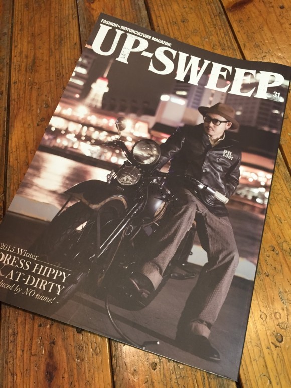 Up-Sweep Mag 201511_1