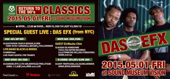 dasefx