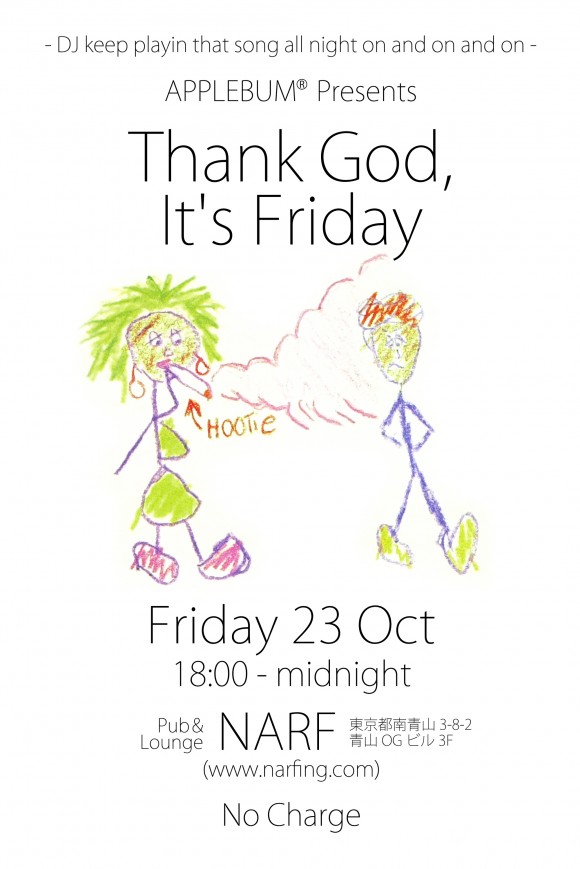 tgif_flyer