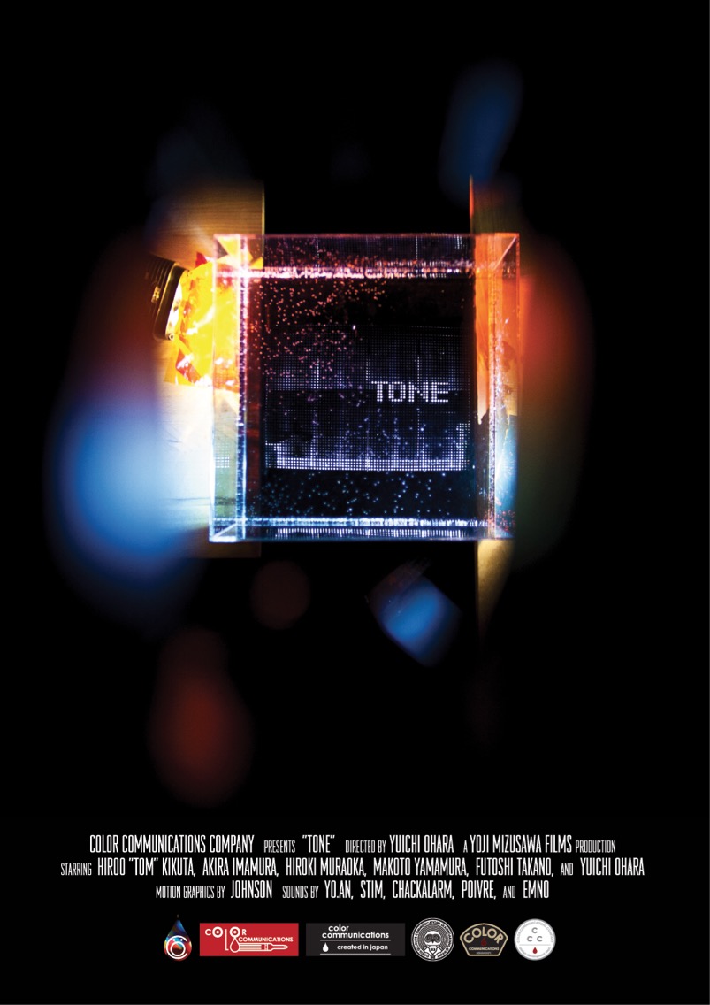 COLOR COMMUNICATIONS DVD "TONE"