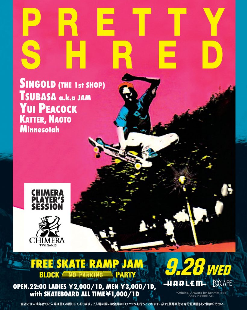 pretty-shred-16.09.28-v1[OL]