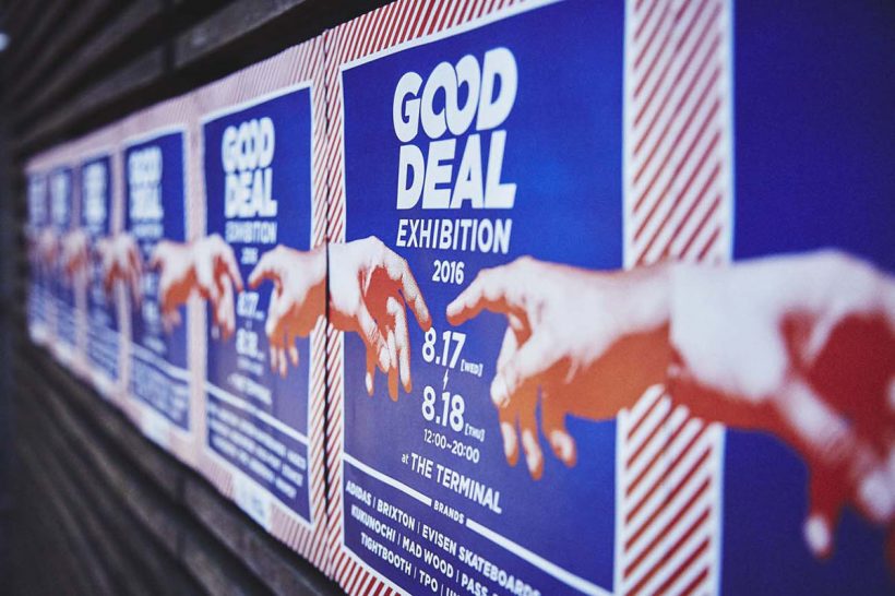 gooddeal2016_01