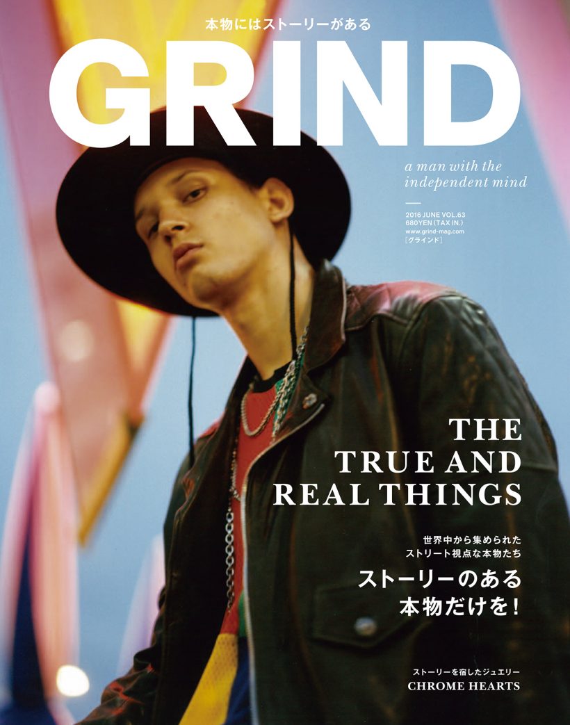 grind-mag