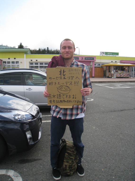 how-to-hitchhike-in-japan02