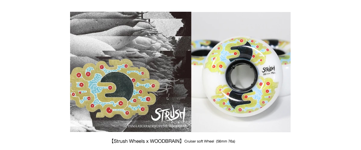 strush-wheels-spring-summer-2018_03