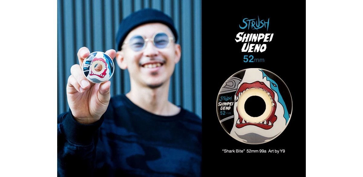 strush-wheels-spring-summer-2018_07