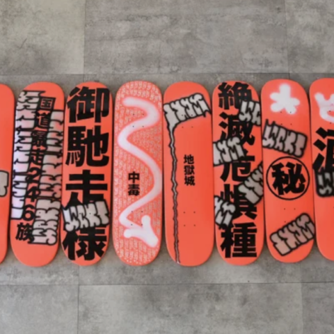 BLOG: SHELTER SKATE SHOP] 