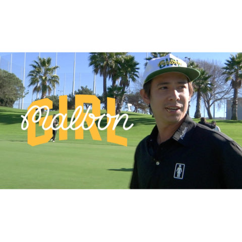 スケート＆ゴルフ GIRL SKATEBOARDS × MALBON GOLF