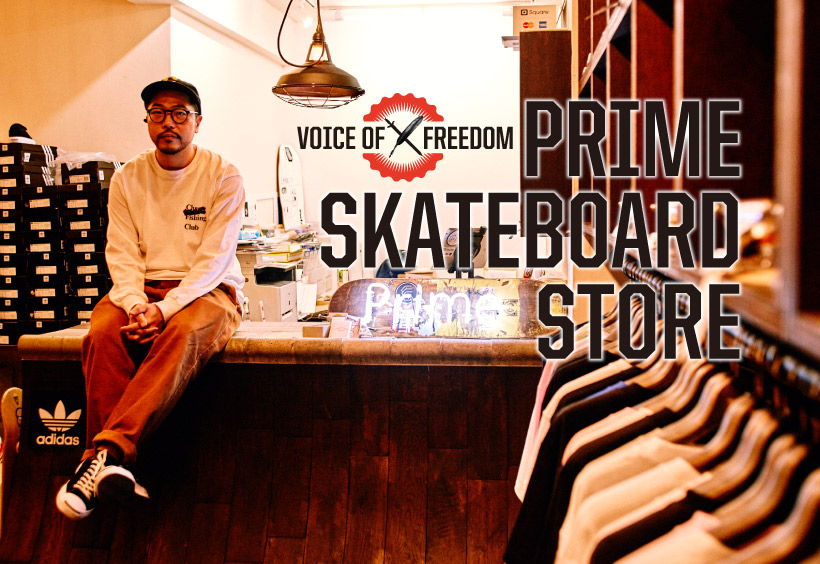 VOICE OF FREEDOM] PRIME SKATEBOARD STORE | VHSMAG