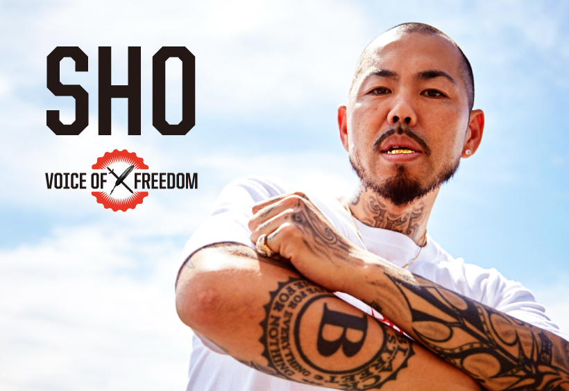 VOICE OF FREEDOM] SHO (ENGLISH) | VHSMAG